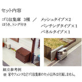 [Modelo] Recolector de basura Kobaru Equivalente: Sakatsuu Kit N (1:150) 3861
