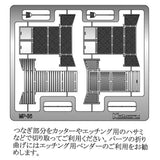 [Modelo] Recolector de basura Kobaru Equivalente: Sakatsuu Kit N (1:150) 3861