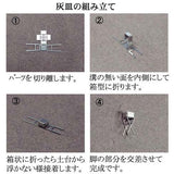“模型”伞架和烟灰缸 - Kobaru 等效物：Sakatsu 未上漆套件 N (1:150) 3865