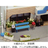 "Model" Umbrella Stand and Ashtray - Kobaru Equivalent: Sakatsu Unpainted Kit N (1:150) 3865