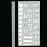 型号] 路面标志 (4) 注：小原等效：Sakatsuu 贴纸和贴花 N(1:150) 3873
