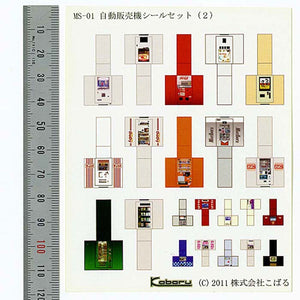 [Model] Vending Machine Stickers Note:Kobaru Equivalent: Sakatsu Stickers N(1:150) 3912