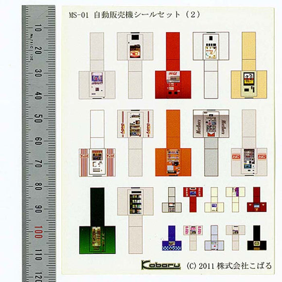 [Modelo] Adhesivos para máquinas expendedoras Nota: Equivalente de Kobaru: Adhesivos Sakatsu N(1:150) 3912
