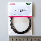 Code Outer diameter approx. 1.2 mm Black colour : Sakatsu Material Non-scale 4517