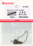 Cadena, chapada en negro, 35 anillos: 1" (2,54 cm): Sakatsuo, detalle arriba, sin escala 4561