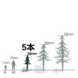 Conifer 3cm 5pcs : Sakatsuu Producto terminado Sin escala 7604