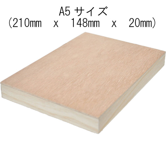 A5 Wooden diorama base board : Sakatsu Material Non-scale 8842