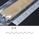 Cartón ondulado de papel [paso aprox. 0,7 mm] 200 x 19 mm, 5 hojas: Material nororiental HO(1:87) 40100