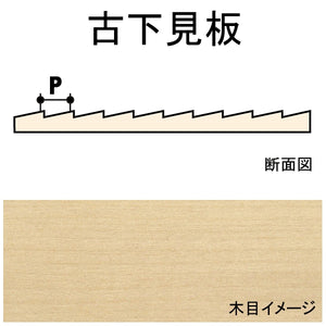 旧隔板 2.4 x 1.6 x 152 x 609 毫米，1 件：东北木材，无鳞 6505