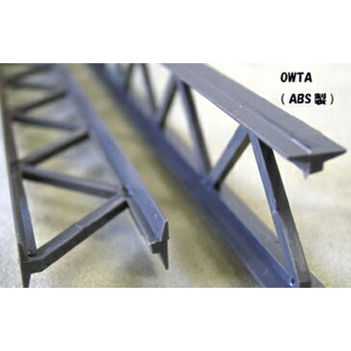 桁架 (ABS) 2pcs : Plastruct 塑料材料 1:200 OWTA-4(90401)