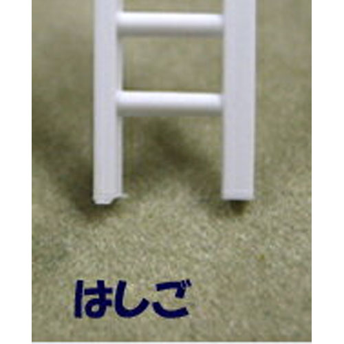 梯子：Plastruct 未上漆套件 1:24 LS-16 (90675)