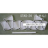 螺旋楼梯：Plastruct 未上漆套件 1:24 STAS-24(90946)