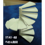 Spiral Staircase : Plastruct Unpainted Kit 1:48 STAS-48 (90947)