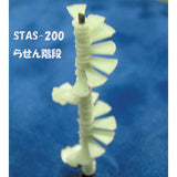 Spiral Staircase : Plastruct Unpainted Kit 1:200 STAS-200 (90949)