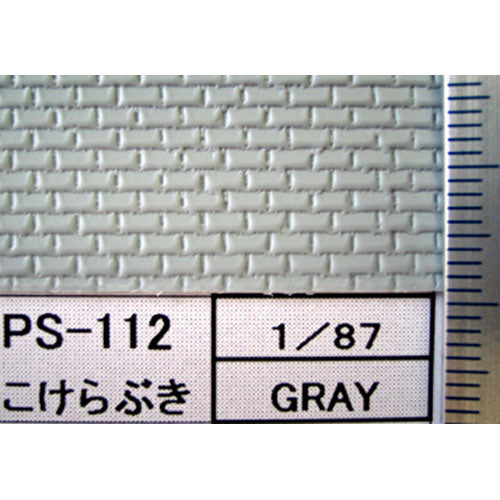 茅草屋顶：Plastruct 塑料 HO (1:87) PS-112 (91630)