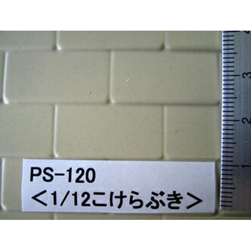 Thatched roof: Plastruct plastic material 1:12 PS-120 (91636)