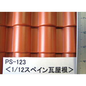 Spanish roof tile: Plastruct plastic 1:12 PS-123 (91639)