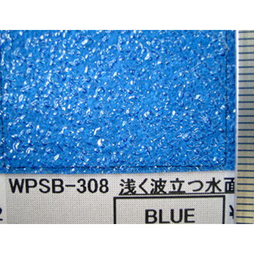 Superficie de agua poco profunda (azul): material plástico Plastruct, sin escala WPSB-308