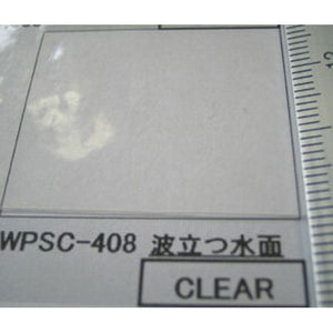 波浪状水面（透明）：Plastruct 塑料材料无水垢 WPSC-408