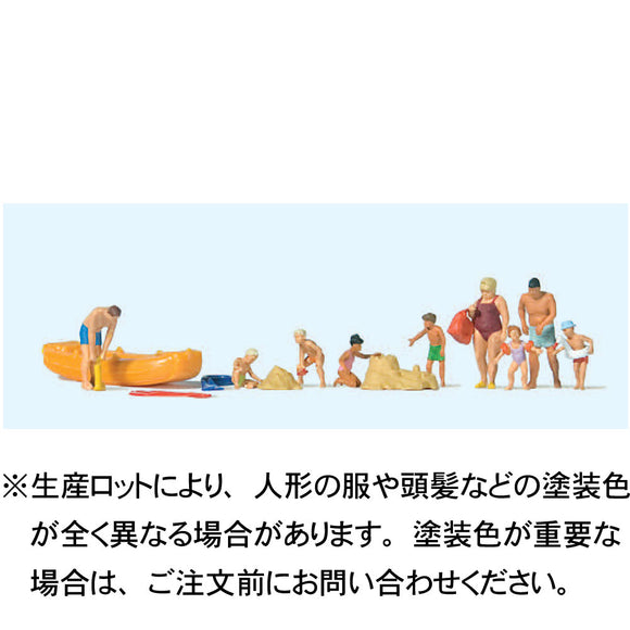 Family playing in the river (with rubber boat): Preiser painted complete set HO(1:87) 10692