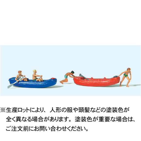 Young Man Rowing Rubber Boat : Preiser - Finished product HO(1:87) 10705