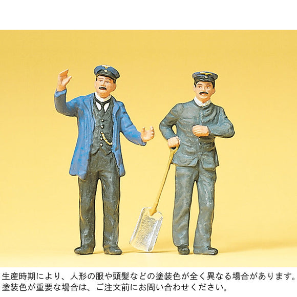 The Engineer and the Fireman : Preiser - Painted 1:22.5 45050