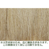 Textile material [Field glass] Straw colour : Woodland material Non-scale FG171