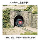 Tunnel Portal : Woodland Unpainted Kit HO (1:87) C1255