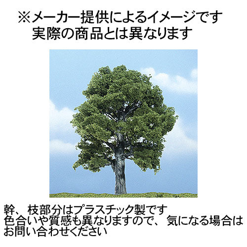 Premium tree oak, 11-13cm: Woodland, painted, Non-scale 1620