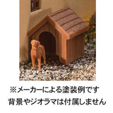 Caseta de perro: Walthers kit sin pintar HO(1:87) 4147