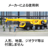 Truck Crane (Crane Truck) : Walthers Unpainted Kit HO(1:87) 11007