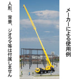 Truck Crane (Crane Truck) : Walthers Unpainted Kit HO(1:87) 11007