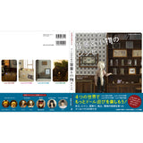 Miniature Sen Hana: A Recipe for Doll Backgrounds and Accessories Chieko Fukatsu: Graphic Publishing Co.