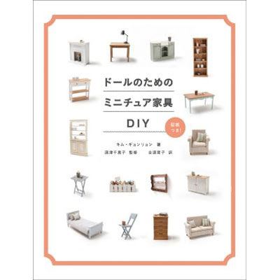 Miniature Furniture DIY for Dolls: Graphic Publishing Co.