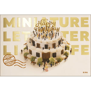 MINIATURE LETTER LIFE：田中达也明信片书：Genkosha（书）978-4-7683-1116-5