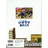 Introduction to Diorama Making: Ikarus Publishing (Book) 9784802210539