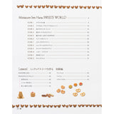 Miniature Sen Hana 粘土千惠子制作的少女风格的微型糖果：Transworld Japan KK (Book) 978-4-86256-143-5