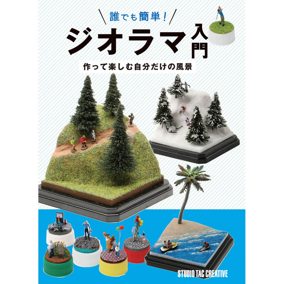 Easy for everyone! Introduction to Dioramas: Studio Tack Creative (Book) 978-4883937721