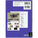 Paisajes nostálgicos hechos con dioramas: Studio Tuck Creative (Libro) 978-4883937899