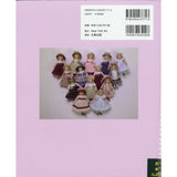 MINITURE&DOLLHOUSE Fumiko Ogawa The World of Dollhouses: New York Art Published by Maruzen Publishing (Book) 978-4-902437-71-3