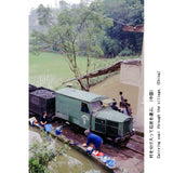Narrow Gauge World - Railways not on the timetable - by Noriyuki Natori (Book): OFFICE NATORI (978-4-9910378-1-8)