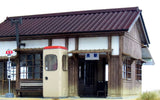 Estación larga: Toshio Itoh prepintado 1:87
