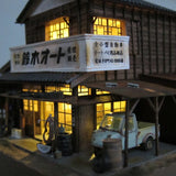 Suzuki Auto - Takumi Diorama Craft House Finish Ver.2 : Takumi Diorama Craft House - Finished Painting 1:80