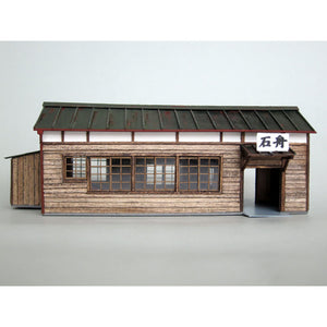 Wooden Local Station Series Type B [Ishibune Station] : Takumi Diorama Craft House Finished product set HO (1:80)