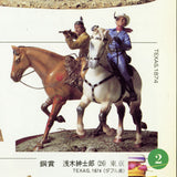 TEXSAS,1874 Lone Ranger with Tonto: Gentaro Asaki painted 1:35