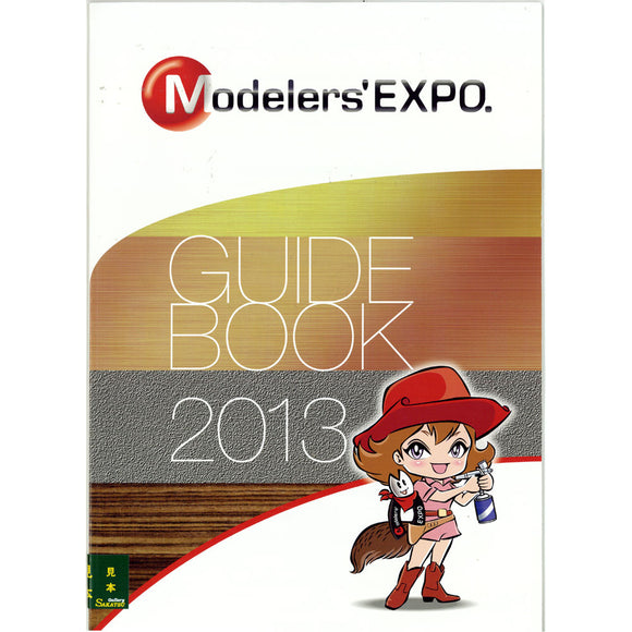 Modellers Expo 2013 Guidebook: Modellers Expo (Book)