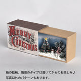 Happy Christmas - Christmas in a Matchbox - Nobuko Kameda - Finished product set - Non-scale