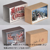 Happy Christmas - Christmas in a Matchbox - Nobuko Kameda - Finished product set - Non-scale