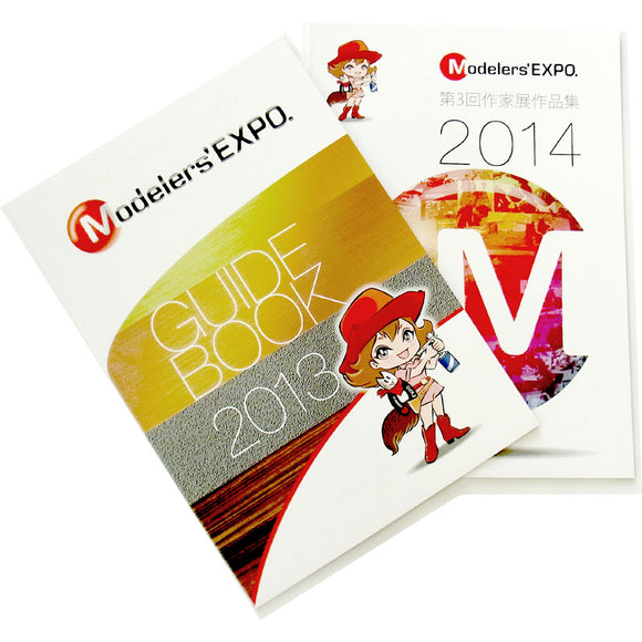 Modellers Expo 2013:2014 指南和工作手册集：Modellers Expo（书籍）