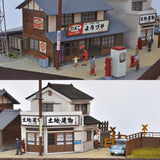 Street Corner Behind the Station : Toshio Itoh Pre-painted 1:80 HO HO
